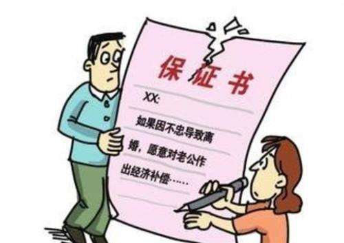上海婚姻调查：结婚登记的程序_1
